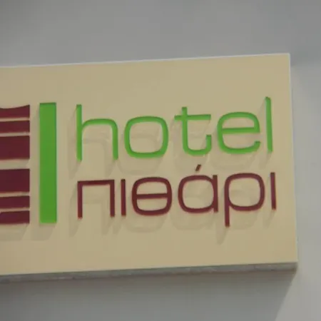 Hotel Pithari